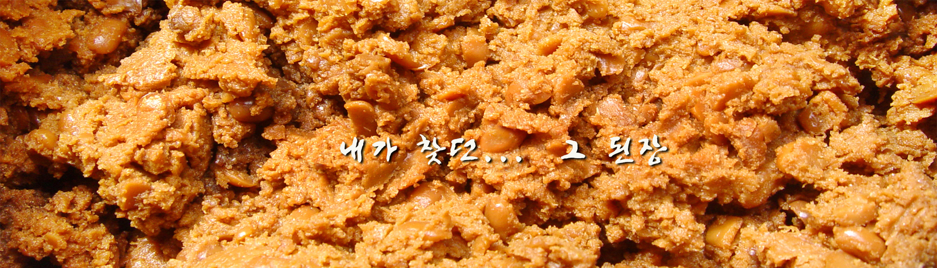 전통기법장류