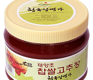 태양초 찹쌀 고추장